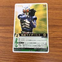 レンジャーズストライク カード まとめ 仮面ライダー クウガ 仮面ライダー ギャレン 仮面ライダー G3 18 サムネイル 3