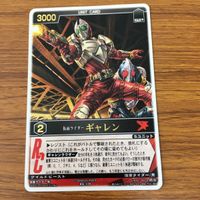 レンジャーズストライク カード まとめ 仮面ライダー クウガ 仮面ライダー ギャレン 仮面ライダー G3 18 サムネイル 4