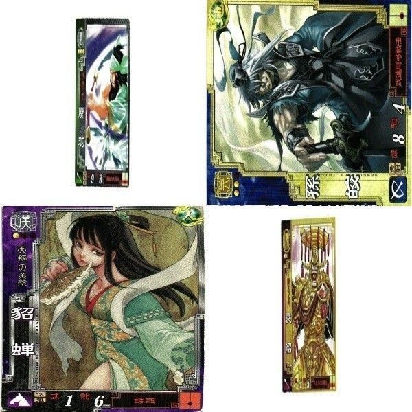 三国志大戦 三国志 カード キラ レア スーパーレア など 漫画家 san42 san53 san38 san39