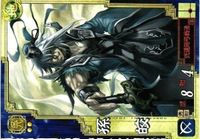 三国志大戦 三国志 カード キラ レア スーパーレア など 漫画家 san42 san53 san38 san39 サムネイル 4