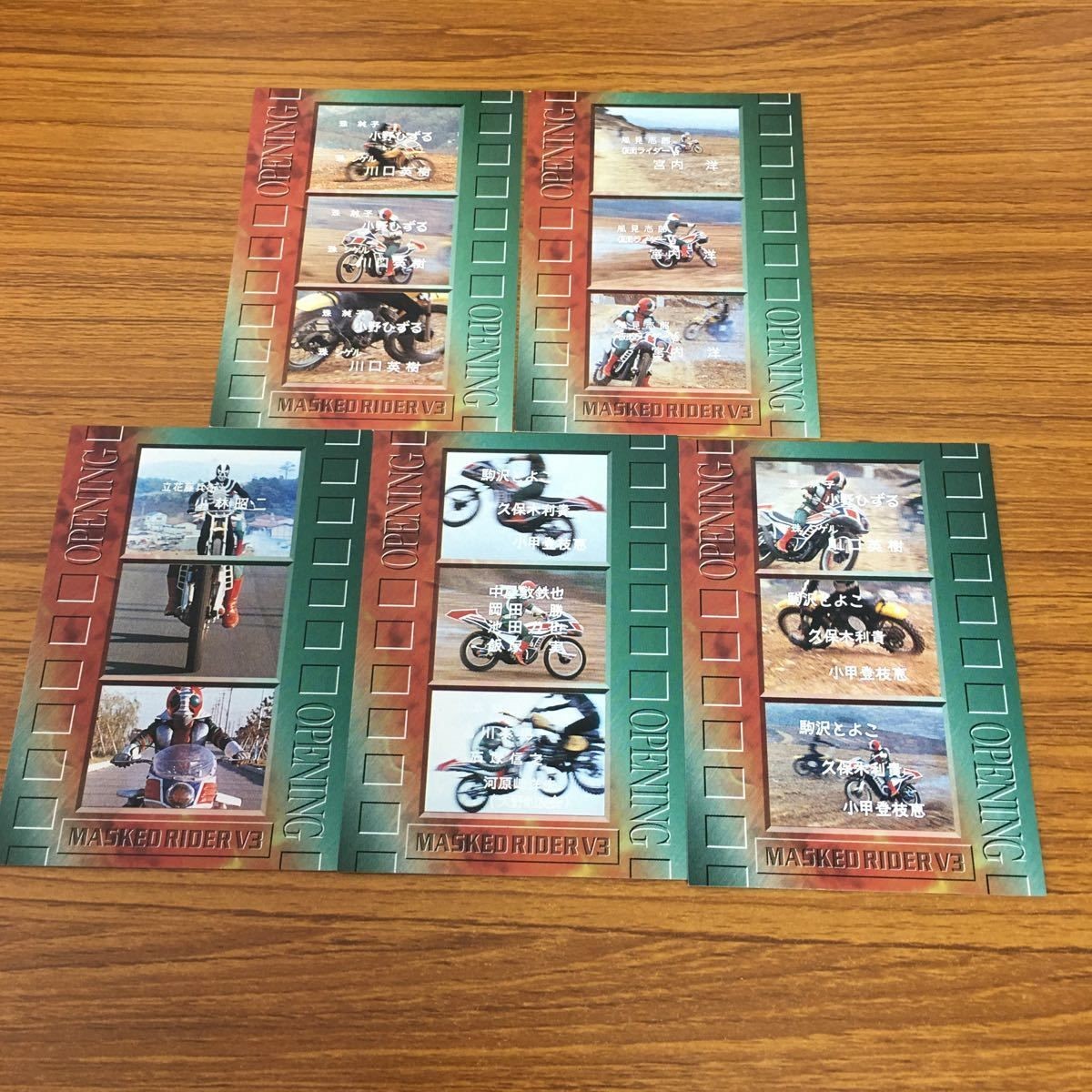 仮面ライダー V3 カード まとめ 85