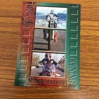 仮面ライダー V3 カード まとめ 85 サムネイル 4
