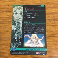 カード トレカ NARUTO ナルト 綱手 60 サムネイル 2