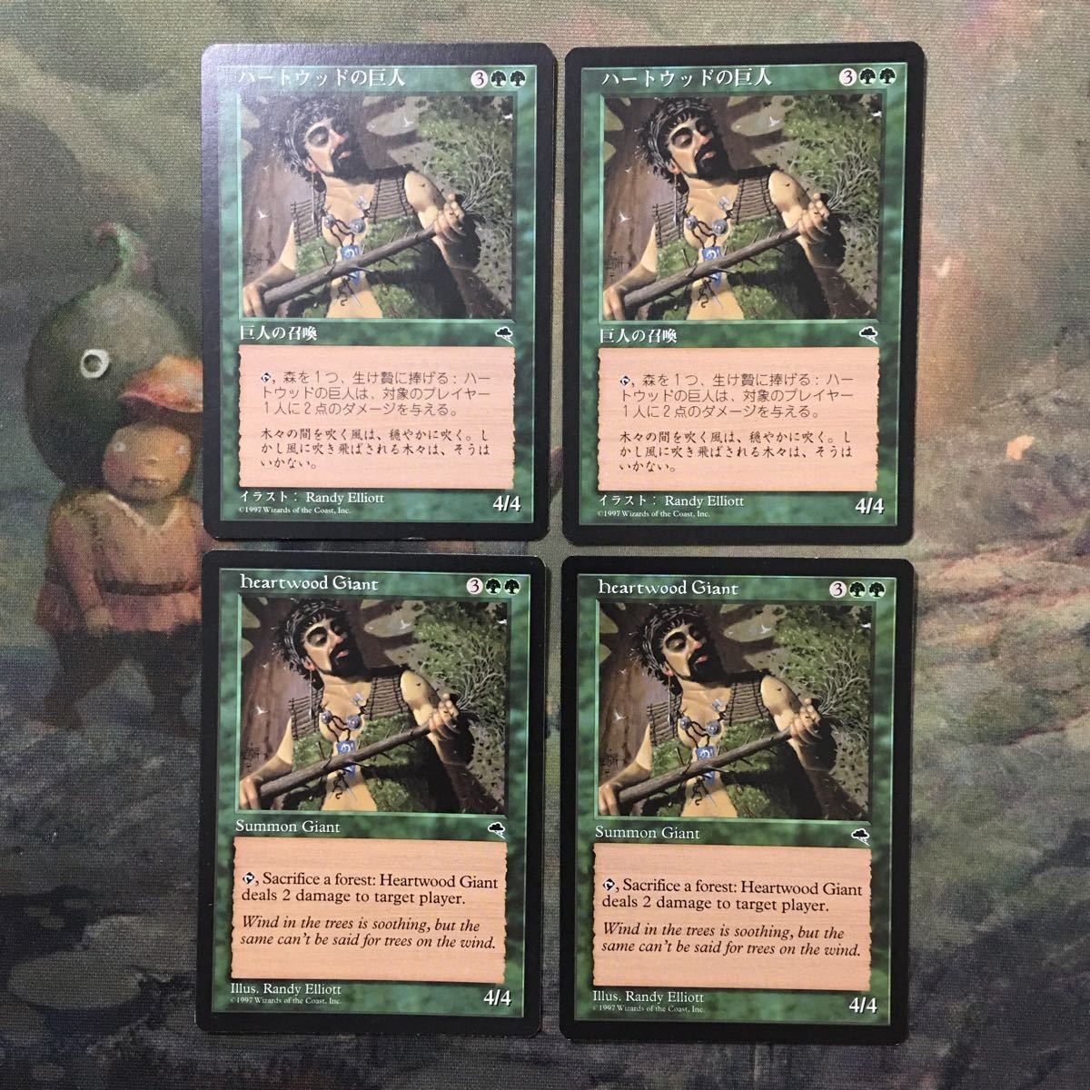 MTG マジックザギャザリング カード まとめ TMP ハートウッドの巨人/Heartwood Giant 4枚セット 88
