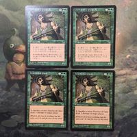 MTG マジックザギャザリング カード まとめ TMP ハートウッドの巨人/Heartwood Giant 4枚セット 88