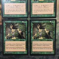 MTG マジックザギャザリング カード まとめ TMP ハートウッドの巨人/Heartwood Giant 4枚セット 88 サムネイル 2