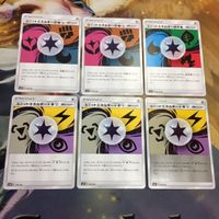 ポケモンカード 25周年記念基本エネルギーカード 新裏面 6枚 美品 10枚 ユニットエネルギー スクランブルエネル サムネイル 2