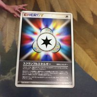 ポケモンカード 25周年記念基本エネルギーカード 新裏面 6枚 美品 10枚 ユニットエネルギー スクランブルエネル サムネイル 4