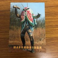 仮面ライダー カード アマダ まとめ 54 サムネイル 5