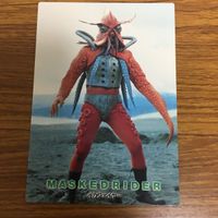 仮面ライダー カード アマダ まとめ 54 サムネイル 4