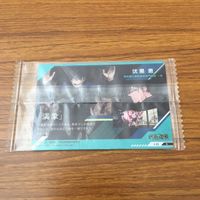 Jujutsu Kaisen Card Lot Gojo Megumi Itadori Sealed サムネイル 10