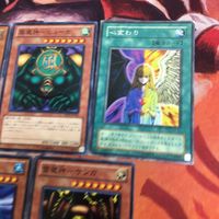 心変わり 八汰烏 雷魔神-サンガ 風魔神-ヒューガ 水魔神-スーガ ノーマル 2期 まとめ 遊戯王 MA-17 BE01-JP135 サムネイル 3