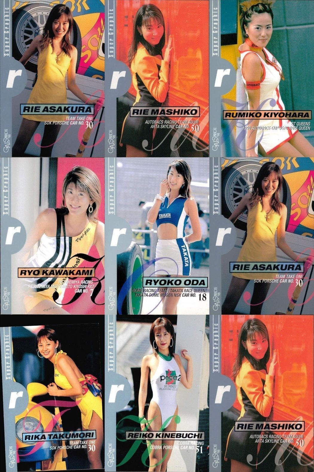 カード まとめ ギャルズパラダイス 1998 浅倉梨枝 益子梨惠 清原留美子 織田良子 浅倉梨枝 宅森理香 木根玲子 益子梨惠 GALS PARADISE ギャルパラ レースクイーン グラビア epoch