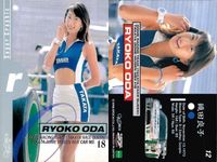 カード まとめ ギャルズパラダイス 1998 浅倉梨枝 益子梨惠 清原留美子 織田良子 浅倉梨枝 宅森理香 木根玲子 益子梨惠 GALS PARADISE ギャルパラ レースクイーン グラビア epoch サムネイル 6