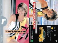 カード まとめ ギャルズパラダイス 1998 浅倉梨枝 益子梨惠 清原留美子 織田良子 浅倉梨枝 宅森理香 木根玲子 益子梨惠 GALS PARADISE ギャルパラ レースクイーン グラビア epoch サムネイル 5