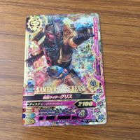 カード トレカ まとめ ガンバライジング SR グリス ビルド 22 サムネイル 3