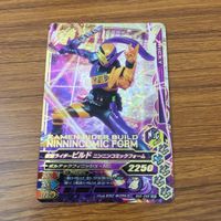 カード トレカ まとめ ガンバライジング SR グリス ビルド 22 サムネイル 5