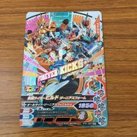 カード トレカ まとめ ガンバライジング SR グリス ビルド 22 サムネイル 7