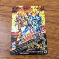 カード トレカ まとめ ガンバライジング SR グリス ビルド 22 サムネイル 8