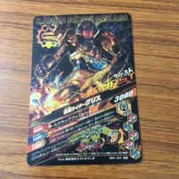 カード トレカ まとめ ガンバライジング SR グリス ビルド 22 サムネイル 4