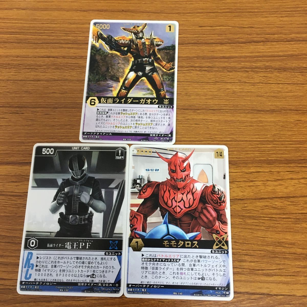 レンジャーズストライク カード まとめ 仮面ライダー 電王 電王プラットフォーム モモタロス 文字レア 10