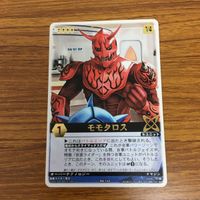 レンジャーズストライク カード まとめ 仮面ライダー 電王 電王プラットフォーム モモタロス 文字レア 10 サムネイル 3