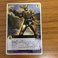 レンジャーズストライク カード まとめ 仮面ライダー 電王 電王プラットフォーム モモタロス 文字レア 10 サムネイル 4