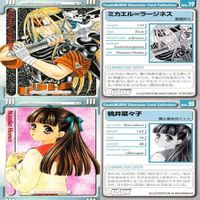 コミックブレイド COMIC BLADE GLADIATORS カード まとめ h961 sn11 0723 サムネイル 6