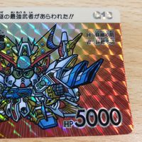 カード SDガンダム G13謎の最強武者 カードダス 30th キラ BANDAI バンダイ CR B1 サムネイル 3