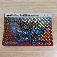 SD Gundam Carddass 30th Kira B1 Card Bandai