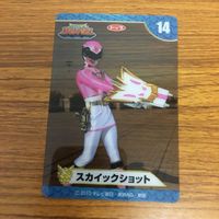天装戦隊 ゴセイジャー カード まとめ 20 サムネイル 5
