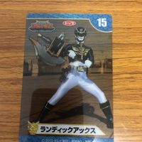 天装戦隊 ゴセイジャー カード まとめ 20 サムネイル 6