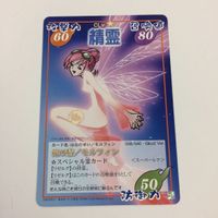 シャーマンキング 超 占事略決 カード トレカ まとめ リゼルグ モルフィン パトリオット モルフィン スーパーレア レア 13 サムネイル 8