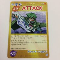 シャーマンキング 超 占事略決 カード トレカ まとめ リゼルグ モルフィン パトリオット モルフィン スーパーレア レア 13 サムネイル 4