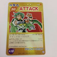 シャーマンキング 超 占事略決 カード トレカ まとめ リゼルグ モルフィン パトリオット モルフィン スーパーレア レア 13 サムネイル 5