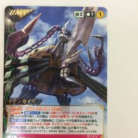 クルセイド カード スパロボ まとめ ドテンカイザン 10 サムネイル 3