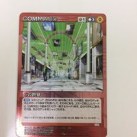 クルセイド カード スパロボ まとめ ドテンカイザン 10 サムネイル 5