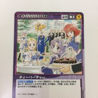 クルセイド カード スパロボ まとめ ドテンカイザン 10 サムネイル 4