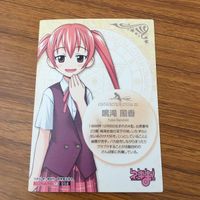 カード トレカ まとめ 魔法先生 ネギま 鳴滝 風香 史伽 31 サムネイル 4