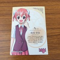 カード トレカ まとめ 魔法先生 ネギま 鳴滝 風香 史伽 31 サムネイル 6
