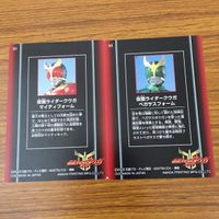 カード トレカ まとめ 仮面ライダー クウガ アルティメットフォーム ライジングマイティ ペガサスフォーム マイティフォーム 67 サムネイル 6
