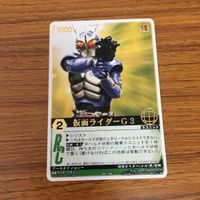 レンジャーズストライク カード まとめ 仮面ライダー アギト トリニティフォーム エクシードギルス G3 文字レア 7 サムネイル 4