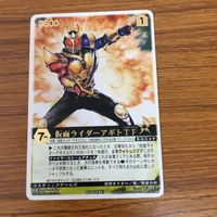 レンジャーズストライク カード まとめ 仮面ライダー アギト トリニティフォーム エクシードギルス G3 文字レア 7 サムネイル 2