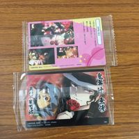 カード トレカ まとめ 鬼滅の刃 竈門 炭治郎 鬼舞辻 無惨 禰豆子 胡蝶 しのぶ 嘴平 伊之助 未開封 5 サムネイル 6