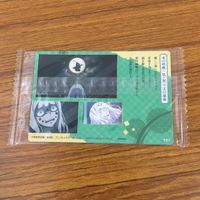 カード トレカ まとめ 鬼滅の刃 竈門 炭治郎 鬼舞辻 無惨 禰豆子 胡蝶 しのぶ 嘴平 伊之助 未開封 5 サムネイル 10
