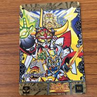 SD ガンダム カード まとめ 16 サムネイル 5