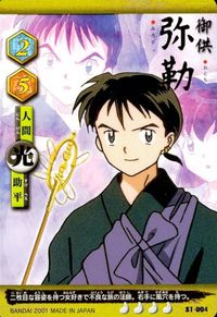 anime-18 カード 犬夜叉 巫法札合戦 高橋留美子 キラ ST ST-004 弥勒