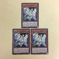 遊戯王 字レア カード トレーディングカード 武神ートリフネ まとめ サムネイル 2