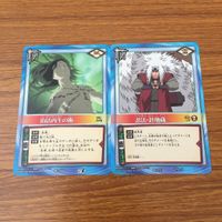 カード トレカ まとめ NARUTO ナルト はたけ カカシ 日向 ネジ 自来也 灰丸 三兄弟 うずまき ナルト 14 サムネイル 5