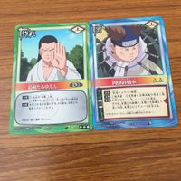 カード トレカ まとめ NARUTO ナルト はたけ カカシ 日向 ネジ 自来也 灰丸 三兄弟 うずまき ナルト 14 サムネイル 9